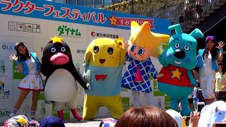 ふなっしー　ご当地キャラクターフェスティバル in すみだ 2015/05/31