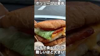 【LOG KIT】佐世保駅にある佐世保バーガーの名店 #長崎グルメ