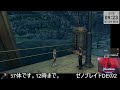 xenoblade deの2周目を実況プレイ ＃3 jan. 29th 2025