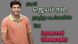 JAYAM RAVI  FILMOGRAPHY -   complete movie list