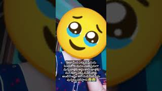 నీ పంతం నీదే అంటావే 🥹🥹🥹😭😭#feel #feelingstatus #support #subscribe #pain #😭😭🥹😔😔😔😭😭😭💔💔