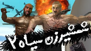 💪⚔😱انیمیشن شمشیرزن سیاه قسمت 2 (به مناسبت 1000 تایی شدن)