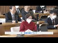 令和6年第4回定例会　12月10日　一般質問　1．田中議員