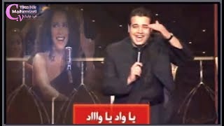 طارق عبدالحليم || ياواد يـا واد || 2001 || Tarek Abd El Halem || Ya wad