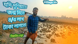 যদি দুণিয়াতে জন্ম নিতে ৪/৫ লাখ টাকা লাগতো //Obuj_GB Nabil......