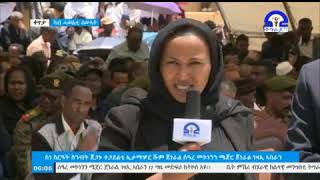 ስነስርዓት ቀብሪ ጀጋኑ ጀነራል ሰዓረን ሜ/ጀነራል ገዛእን (funeral for the heros general seare \u0026gezai Ethiopia news 2019