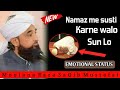 Namaz me Susti karne walo - 😭Very Emotional Status | Saqib Raza Mustafai Status | Latest 2021