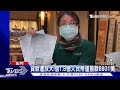 陸抽自家銀根 陸島遭催討債款 面臨破產｜tvbs新聞