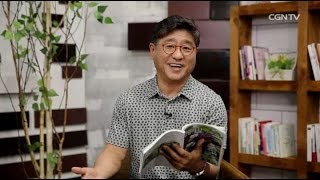 [생명의 삶] 20160806 헌신하고 수고할 때 약속의 성취를 누립니다 (수 12:1~24)