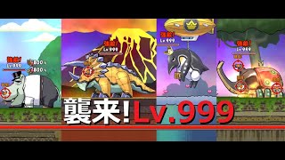 ケリ姫スイーツ 強敵ボスLv.999 襲来！倒し方！