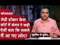 CBI की चार्जशीट में दर्ज वो 11 सबूत जिन्हें जान कर आप समझ जाएंगे कैसे हुई तफ़्तीश?| CRIME TAK