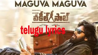 maguva maguva lyrical|pawan kalyan|sid sriram|Thaman s|Maguva Maguva Maguva song |vakil sahab movie