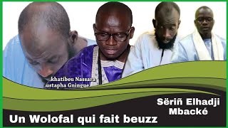 ⛔ URGENT Un Wolofal qui fait le buzz sur S.Elhadji Mbacké par S.Moustapha ndingue....