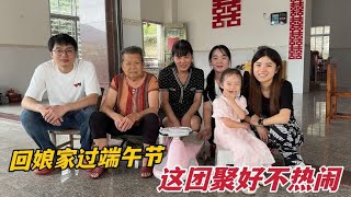 二胎宝妈回娘家过端午，老妈嫂子啥都不让动，奶奶升级开心像小孩