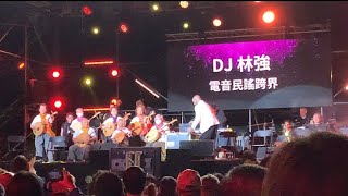 半島世界歌謠祭/DJ林強2023/10/21