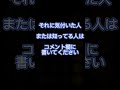 不思議な数字 算数 数字 面白い 奇妙