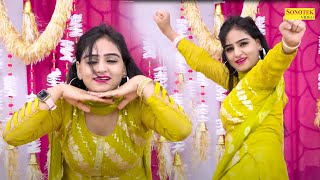 Sanjana Dance :- पतली कमर _Patli Kamar ( Dance ) Sanjana Chaudhary I New Haryanvi Dance I Sonotek