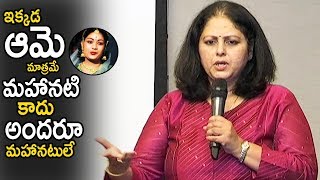 Jayasudha Comments On Mahanati Savitri | Murali Mohan | Jamuna | Cinema Culture