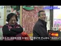 소설같은 사랑 ‘금슬 자랑’ 함양전통시장 약초가게 1호 지리산약초 정성만·서연자씨 부부