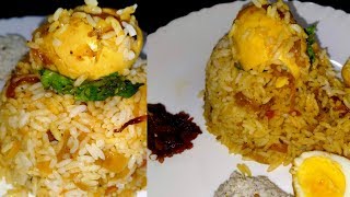 റേഷൻ അരി കൊണ്ട് അടിപൊളി മുട്ട ബിരിയാണി |LockDown Special Egg Biriyani