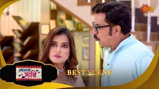 Sholok Saree -Best Scene | 13 Feb 2025 | Full Ep FREE on SUN NXT | Sun Bangla