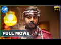 Sandamarutham Tamil Full Movie