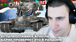 M-V-YOH | ПРОВЕРКА АПА. ДИНАМО БЕЗ МОДЕРКИ. ШО СЛУЧИЛОСЬ? ЧЕЛЛЕНДЖ В АРКАДНОМ. ОБРАЩЕНИЕ К ТРАМПУ