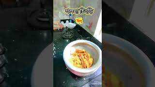 গলদা চিংড়ির লোভনীয় রেসিপি 🦐👌 #food #shortvideo #shortviral #cooking #recipe #cuisine #foryou