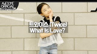 나하은 (Na Haeun) - 트와이스 (Twice) - What Is Love? 댄스커버