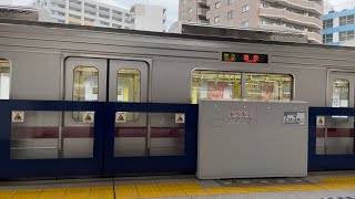 【一本しかいないPMSM試験車】PMSM音を放ちななら発車する東武30000系！