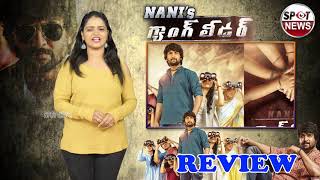 Nani's Gang Leader Review | Actor Nani | Gang Leader Telugu Movie | Spot News Channel