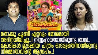 തോക്കുപയോഗിച്ചാണ് എന്നെ കൊണ്ട് അങ്ങനെ അഭിനയിപ്പിച്ചത്; പുതിയ ചിത്രത്തിനെതിരെ മെറീന മൈക്കിള്‍