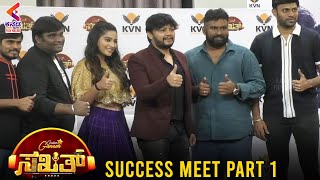 SAKATH SUCCESS MEET | Ganesh | Nishvika Naidu | Simple Suni | Sandalwood Movies | KFN