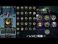 【満月の夜~night of full moon】dlcで追加！機械技師クラス解説してみた♪