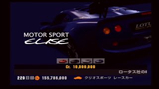 久々に進めます グランツーリスモ3 GTモードを遊ぶ配信 #18