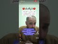 🔴هام للنساء 🔴مع الأستاذ @qasim.alhussein