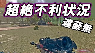 不利アンチからの逆転が強すぎる父背TRIO【WARZONE】 #39