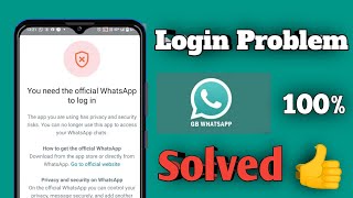 You Need To Official WhatsApp To Login | GB WhatsApp Login Problem Solved - Full Guide 2024