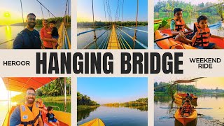 ಉಡುಪಿದ 130 ಮೀಟರ್ ಉದ್ದದ ಉಂದು HANGING BRIDGE ತೂತರ ?? PERFECT FAMILY EVENING SPOT | #udupitourism