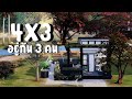 บ้านขนาด 4x3 สำหรับซิมส์ 3 คน 🏡 | The Sims 4 | 4x3 Home for 3 Sims