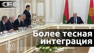 Искрило очень! Лукашенко о том, как обсуждал с Путиным союзные программы