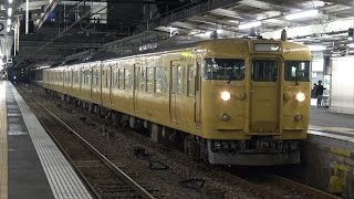 【4K】JR山陽本線　普通列車115系電車　ｾｷR-03編成　広島駅発車