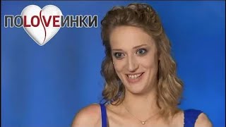 Девушка с УЖАСНЫМ характером  ► Половинки