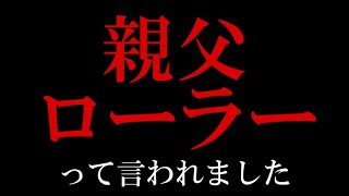 【Among Usマップ解説付き】親父ローラー【#アモングアス #AmongUs #宇宙人狼 攻略 ガチ考察 日本語 実況解説 立ち回り インポスターの動き】