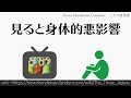 15秒でわかる三人の道化師