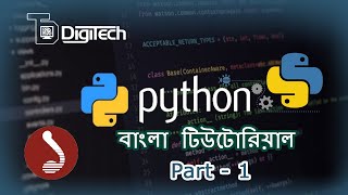 Python Bangla Tutorial Part - 1 | Installation and Introduction
