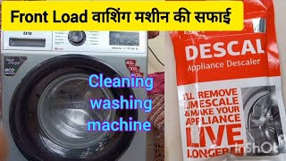 How to clean front load washing machine | IFB Descal Powder use cleaning #frontloadwashingmachine