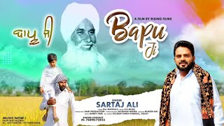 BAPPU JI Father The legend ￼ (Official Video) | Latest Punjabi Songs 2023