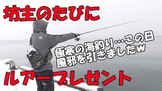 青森海釣りで田舎を満喫23【リベンジのショアジギ】まぁ、そんなに甘くはないけどね！