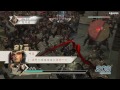 이클리피아 진삼국무쌍5 수라 난이도 올전공 100% 공략 s4. 하비전 손견군 dynasty warriors 6